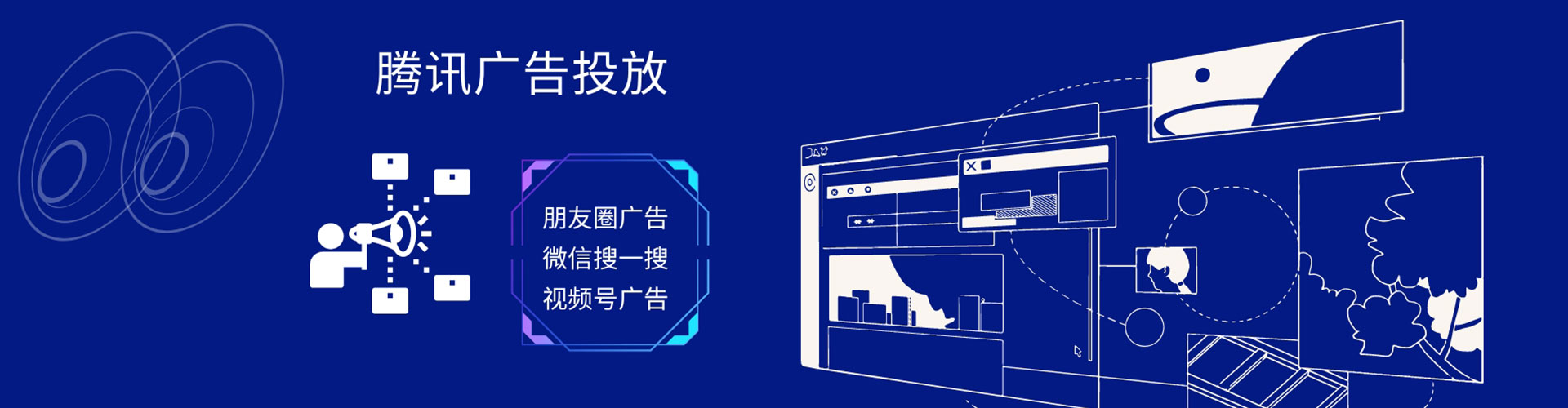 锡林浩特百度推广代理